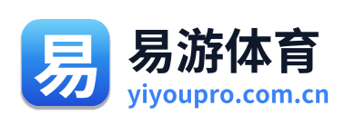 易游体育